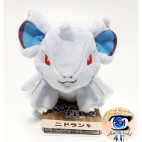 Pokemon plush Nidoran Female 10cm, Authentic Pokemon Center Pokemon fit / sitting cutie 